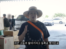 이영자 “대학 등록금 50만원, 자반고등어 팔아 마련했다”