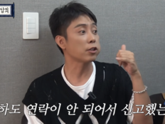 은지원 “김재덕 연락두절에 실종 신고…알고 보니 부산 이사”