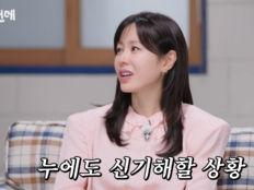 ‘♥현빈’ 손예진, 子 위해 누에 5마리 데려갔다…“나방까지 키워 방생”