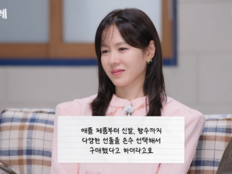 손예진, ‘스캔들’ 종방연에 통 크게 쐈다…애플 제품→신발·향수까지