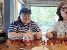 홍윤화, 맛집 투어 참가 조건에 김숙 폭소 “체중계부터 올라가야”