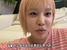 랄랄, 워킹맘 현실 “화장도 못 지우고 육아…화장실이 제일 편해”