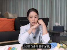 이민정 “40대 초반에 둘째 출산…노산 걱정, 나도 겪었다”