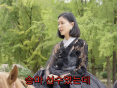 고소영 “나 승마 선수였는데”…숨겨둔 수준급 실력 공개