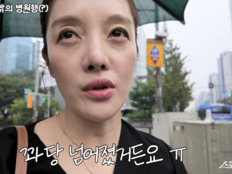 황보라 “아들 목욕시킨 뒤 뒤로 꽈당”…머리 부딪혀 병원행