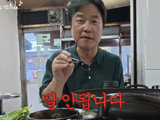 나영석 “고생해서 꾸역꾸역한 프로젝트, 잘 안 된다”