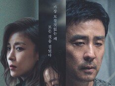웨이브, 류승룡X하지원 ‘비광’ 23일(오늘) 독점 공개