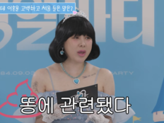 서인영 “父에 이혼 고백했더니 ‘네가 싼 똥 네가 치워’”