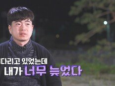 ‘나솔’ 33기 영식, 영숙에 올인 “이제 영숙님만 알아볼 것”