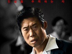 유해진 또 통했다…‘암살자(들)’ 첫날 13만명, 박스오피스 1위