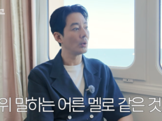 조인성 “멜로에 별 관심 없었는데…이젠 ‘어른 멜로’ 하고 싶다”