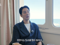 조인성 “연기 못한다는 소리 많이 들어…예전엔 즐겁지 않았다”