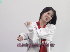 효연 “18년간 러닝머신 안 탄 듯”…민호 특훈에 심박수 170
