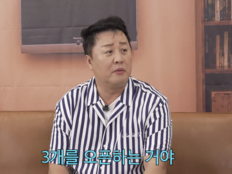 정준하, 식당만 5개 “두 달 새 3개 오픈…해외 진출까지”