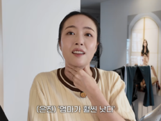 심은진, 시어머니를 ‘엄마’라 부르는 이유 “딸이 없으셔서”