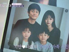 기안84, AI 여친과 가족까지 꿈꿨다…“현실에 없는 게 아쉬워” (기이안 연애)