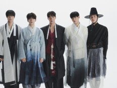 몬스타엑스, 차원이 다른 추석맞이 한복 사진…비주얼 ‘주사위6’
