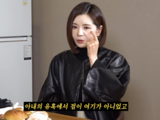 장서희 “‘아내의 유혹’ 점, 아무 데나 찍은 것 아냐”…‘눈물점’ 탄생 비화