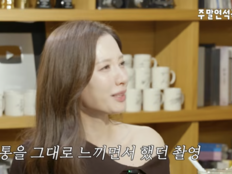 김지연 “‘피라미드 게임’ 실제로 맞으며 촬영…현장 가기 싫었다”