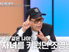 조영남, 또 윤여정 언급…이경실 “하지 마” 단호한 만류