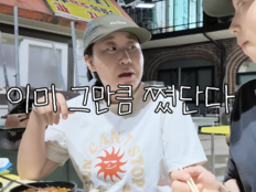 라미란 “지금 10kg 쪘다…다이어트 방법 아는데 계속 미뤄”