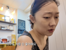 박경혜, 4년째 솔로 고백 “연애하고 싶지만 아무도 날 안 좋아해”