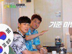 전현무, 다낭서 카메라까지 껐다…“한국인 있어서 아웃” 촬영 중단