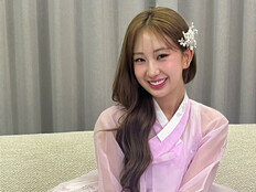 전유진, ‘트롯픽’ 위클리 女 1위