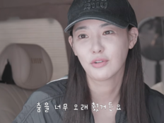 이주연, 유재석이 촬영 끝나자 보낸 문자…“춤 연습해라”
