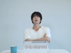 안재현, 식단 중인데…“삼겹살은 매일매일 먹을 수 있다”