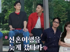 변요한, ♥티파니 고향까지 간 허니문…“진짜 좋았다” 귀국 아쉬움