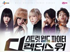 ‘스디파’ 무대 밖으로 나온다…10인 안무가 전국투어 총출동