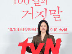 ‘100일의 거짓말’ 김현주, 이무생과 어른 멜로 기대해줘 [현장]