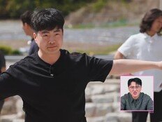 33기 광수 테토력 난리, 송해나 “이런 매력 있었어?” (나는 솔로)