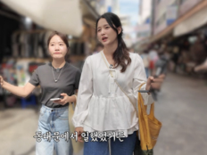 남보라 “엄마, 보험회사 다니며 새벽시장까지”…가족 위해 투잡