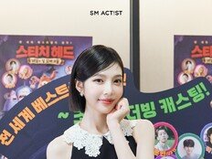 레드벨벳 조이 첫 더빙 연기, 영화 ‘스티치 헤드: 비밀의 성 꼬마 괴물’ 주목