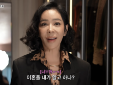 이혜영, 20년 전 이혼 발표 회상…“사람 앞에 설 용기 없었다”