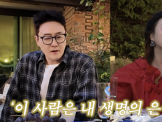 심진화, 월세 30만원도 못 내던 시절…“♥김원효는 생명의 은인”