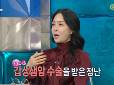 김정난, 갑상샘암 아무도 몰랐다…박미선 병원 동행에 “눈물 날 것 같아”