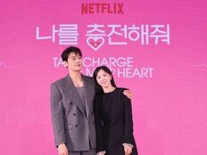 ‘재벌 3세’ 김영광♥‘인간 배터리’ 채수빈…‘나를 채워줘’ 아는 맛에 특별함 한스푼(종합)