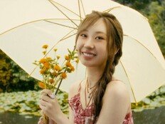 전유진, 첫 정규 ‘Adios’ 신곡 일부 최초 공개…기대 상승
