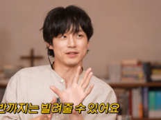 사카구치 켄타로, 절친에게 얼마까지 빌려줄까…“가진 현금의 절반”