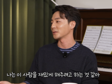 로이킴, 연애 스타일 고백 “호감 표현보다 웃기는 편”