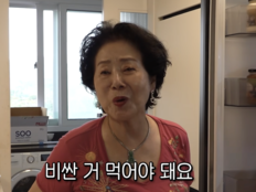 선우용여, 82세 냉장고 공개 “내 입에 들어가는 건 비싼 거 먹어야”