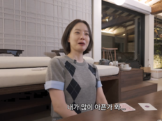39세 문채원, 퉁퉁 부은 얼굴로 등장…“내가 많이 아픈가 봐”
