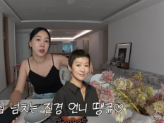 이지혜 “홍진경 석박지가 제일 맛있다” 했더니…김치 들고 집까지 찾아왔다
