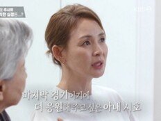 야노시호, ♥추성훈 은퇴경기 심경 “아름다울 것” (편스토랑)