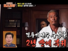 야노시호, 51세 ♥추성훈 마지막 경기 지켜본다…“진짜 마지막 도전”