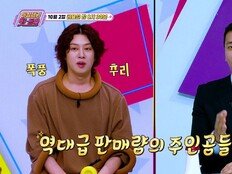 김희철, 슈주 ‘Mr. Simple’ 50만 장에 어깨 ‘으쓱’…“나도 밀리언셀러”