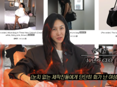 ‘♥엄태웅’ 윤혜진, 10년차 CEO 자존심 긁혔다…“우리 백 몰라? 없어서 못 사”